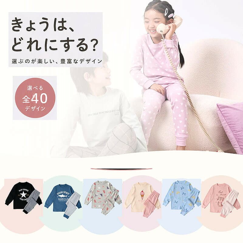 【一部カラー在庫限り★1,198円〜】パジャマ キッズ 長袖 綿100％ 男の子 女の子 上下セット 40柄 90 100 110 120 130 140 150 160 送料無料 [ キッズパジャマ 子供パジャマ 長袖パジャマ 子ども パジャマ ルームウェア 春 秋 冷房対策 ] thumbnail 3