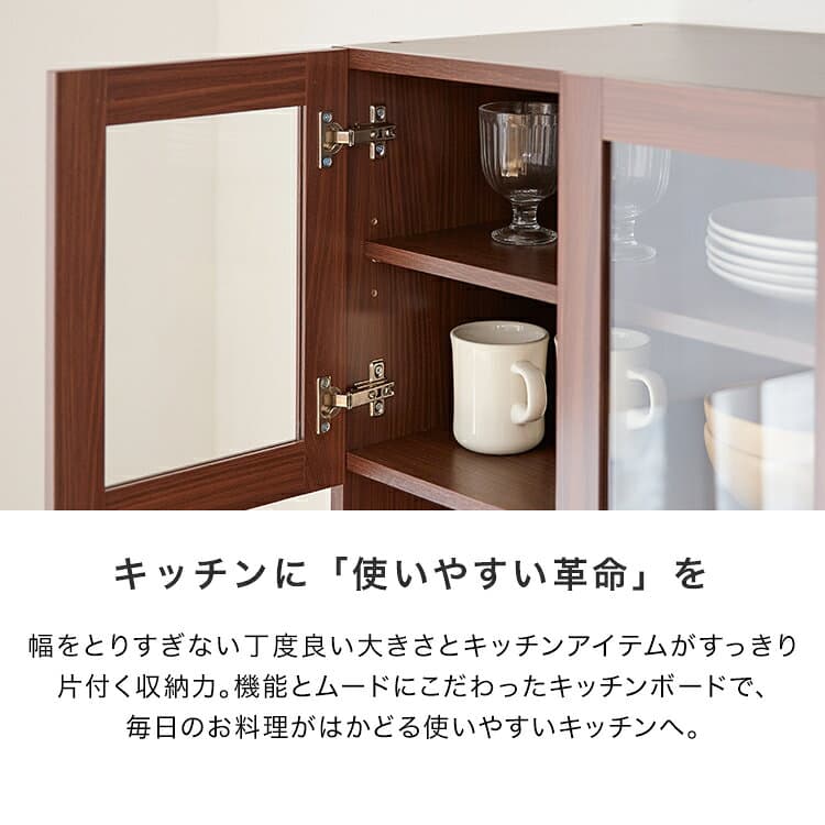 食器棚 レンジ台 キッチン収納 家電収納 キッチンボード スリム キッチン 収納 棚 ラック 食器 キッチン収納 幅約60cm キャビネット 炊飯器 おしゃれ 小型 薄型 コンパクト 収納ラック ハイタイプ 引き出し thumbnail 3