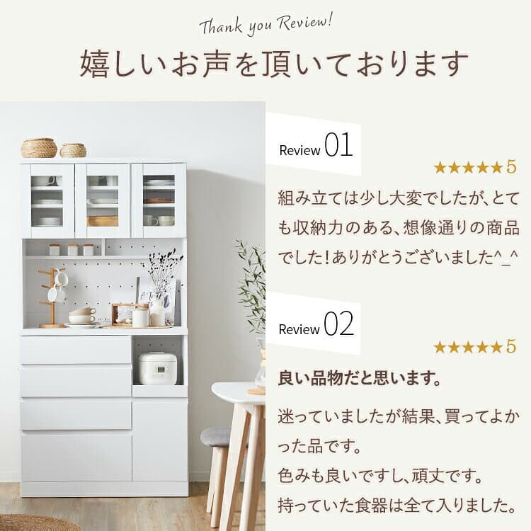 食器棚 スリム キッチン収納 キッチンボード おしゃれ キッチンキャビネット 90cm カップボード レンジ台 収納 棚 ラック リビング 炊飯器 トースター 電子レンジ台 キッチンストッカー 引き出し 大容量 thumbnail 2