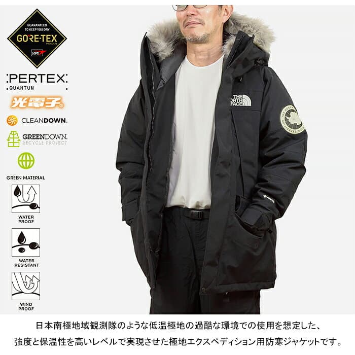 【SALE】THE NORTH FACE ザ・ノース・フェイス ND92546 ANTARCTICA PARKA アンタークティカパーカ ダウンジャケット ダウンコート ゴアテックス ファー付き 防水 防寒 保温 アウター アウトドア メンズ レディース 3カラー 国内正規 2025AW 20%OFF thumbnail 3