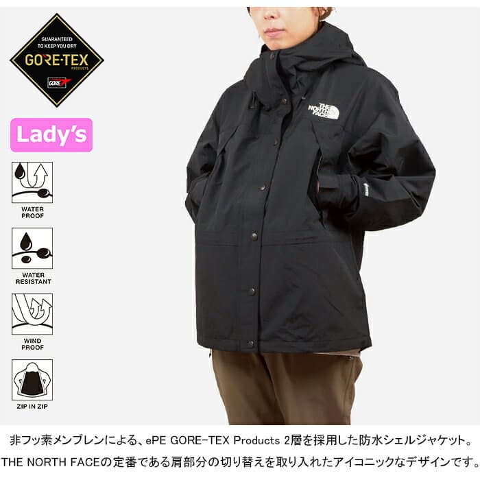 【SALE】THE NORTH FACE ザ・ノース・フェイス NPW62550 MOUNTAIN LIGHT JACKET(レディース) マウンテンライトジャケット マウンテンパーカー ゴアテックス シェル 防水 撥水 防風 アウター アウトドア ウィメンズ 女性用 4カラー 国内正規 2026AW 10～20%OFF thumbnail 3