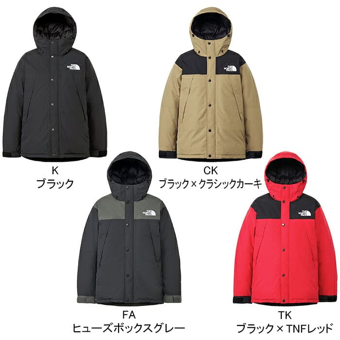 ザ・ノース・フェイス THE NORTH FACE ND92549 マウンテンダウンジャケット MOUNTAIN DOWN JACKET ゴアテックス ダウンジャケット アウター アウトドア メンズ レディース 防水 撥水 防寒 保温 4カラー 国内正規 20%OFF セール thumbnail 2