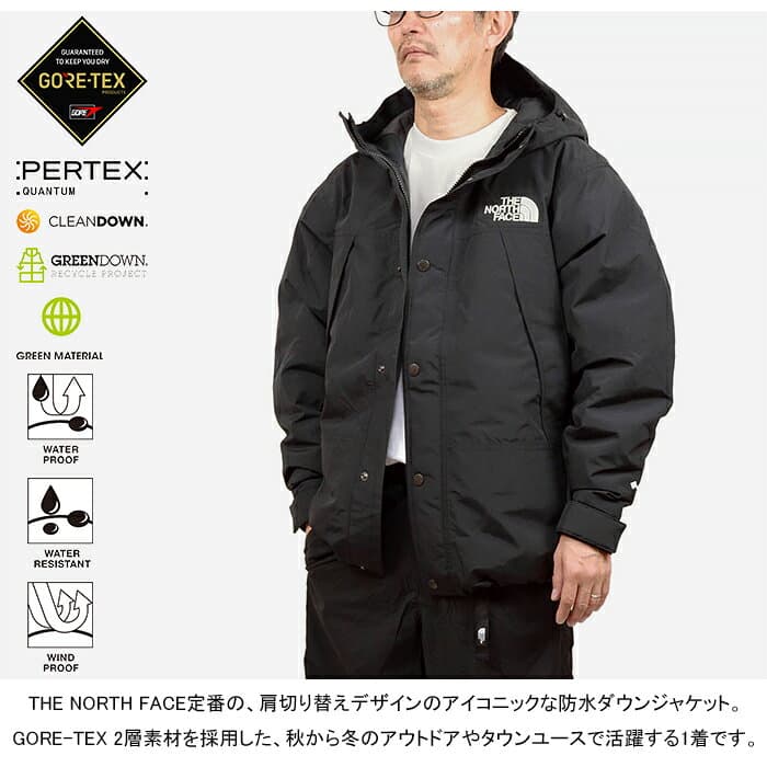 ザ・ノース・フェイス THE NORTH FACE ND92549 マウンテンダウンジャケット MOUNTAIN DOWN JACKET ゴアテックス ダウンジャケット アウター アウトドア メンズ レディース 防水 撥水 防寒 保温 4カラー 国内正規 20%OFF セール thumbnail 3