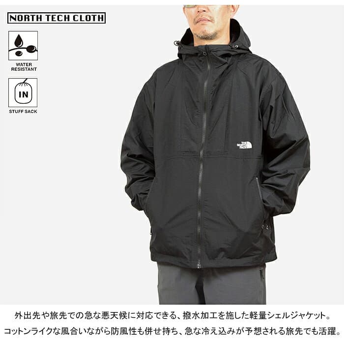 ザ・ノース・フェイス THE NORTH FACE NP72530 コンパクトジャケット COMPACT JACKET マウンテンパーカー ウインドブレーカー アウトドア タウンユース メンズ レディース 撥水 防風 軽量 4カラー 国内正規 2026AW 10%OFF セール thumbnail 3