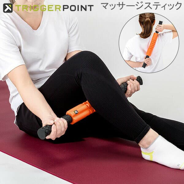 ＼店内、マラソンSALE開催中／ トリガーポイント Trigger point フォームローラー 筋膜 グリッド STK 筋膜リリース マッサージローラー スティック ストレッチ トレーニング セルフマッサージ オレンジ Triggerpoint 母の日 父の日