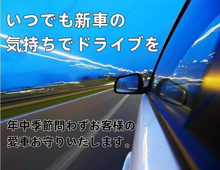 クライスラー 300 / 300C カーカバーカーカバー ボディ 車用品・バイク用品 車体カバー 紫外線 雪対策 ボディーカバー 日除け 新車 旧車 凍結防止 傷防止 雨風 霜 PM2.5 花粉 車中泊 裏生地 特定車種 四季対応【送料無料】 thumbnail 2
