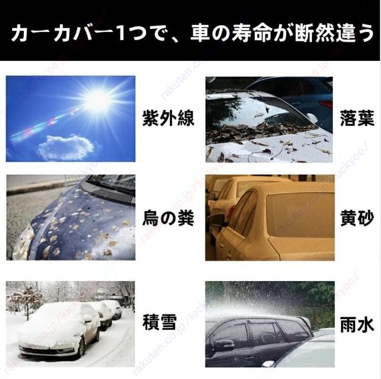 フォルクスワーゲン ゴルフ MK7 7代目 MK8 8代目 カーカバー 車体カバー車用品・バイク用品 紫外線 雪対策ボディーカバー日除け 新車 旧車 凍結防止 傷防止 雨風 霜 PM2.5 花粉 車中泊 裏生地 特定車種 四季対応【送料無料】 thumbnail 2