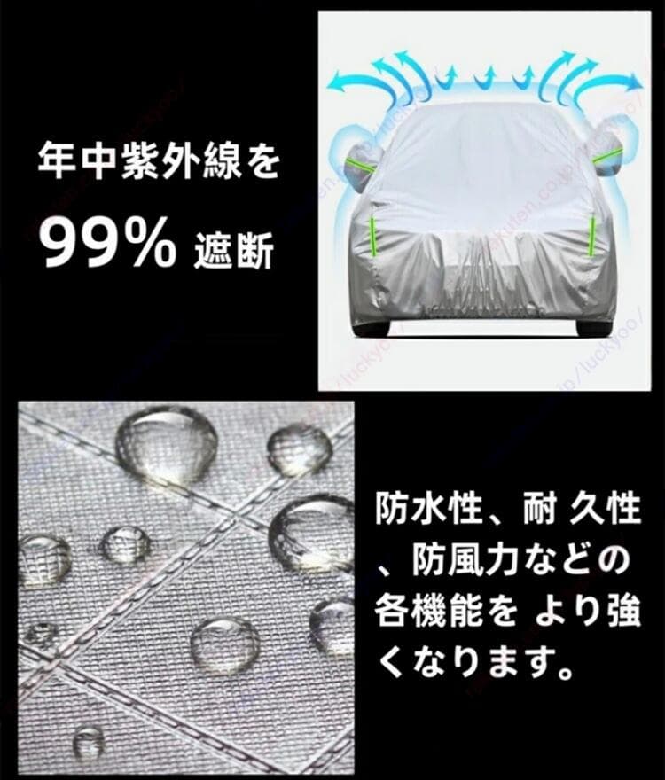 フォルクスワーゲン ゴルフ MK7 7代目 MK8 8代目 カーカバー 車体カバー車用品・バイク用品 紫外線 雪対策ボディーカバー日除け 新車 旧車 凍結防止 傷防止 雨風 霜 PM2.5 花粉 車中泊 裏生地 特定車種 四季対応【送料無料】 thumbnail 3