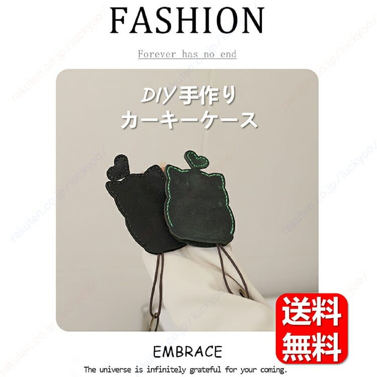 eK X SPACE eKクロス スペース B34A/B35A/B37A/B38A型/自動車キーケース、キーケース、ファーストレザー、DIY 手縫い、真皮素材キット、本革、セルフメイド、ヌメ革【送料無料】