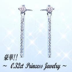 K18YG/PG/WG pt900 【0.32ct】エタニティ　ダイヤモンド ロングピアス スウィングピアス 揺れるダイヤモンド [SIクラス]透明感溢れるダイヤモンド バーピアス 棒ピアス 母の日 ギフト 記念日【送料無料】