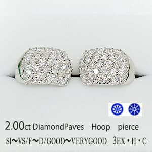 鑑別書付【完全無色透明Fカラー】Pt900 K18YG/PG/WG 【2.0ct】ダイヤモンドパヴェ フープピアス[SIクラス F〜Dカラー 無色透明 GOOD〜VERYGOOD] ハートアンドキューピット 2カラットパヴェ 記念日 母の日 ギフト 【送料無料】