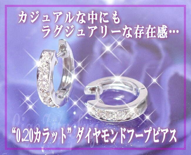 pt900 K18YG/PG/WG【0.2ct】ダイヤモンド エタニティ フープピアス フチ有エタニティ[SIクラス] 透明感溢れるダイヤモンド エタニティ 中折れ フープピアス 記念日 母の日 ギフト【送料無料】 thumbnail 2