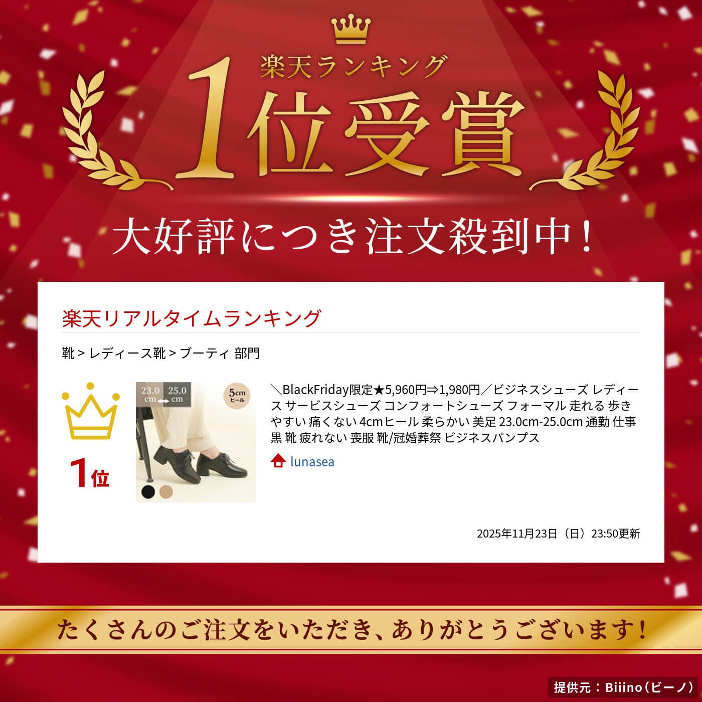 ＼秋を先取り★5,960円⇒1,980円／ビジネスシューズ レディース サービスシューズ コンフォートシューズ フォーマル 走れる 歩きやすい 痛くない 4cmヒール 柔らかい 美足 23.0cm-25.0cm 通勤 仕事 黒 靴 疲れない 喪服 靴/冠婚葬祭 ビジネスパンプス 2E相当 thumbnail 2