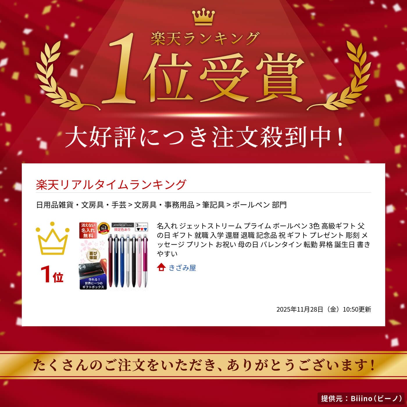 名入れ ジェットストリーム プライム ボールペン 3色 高級ギフト 父の日 ギフト 就職 入学 還暦 退職 記念品 祝 ギフト プレゼント 彫刻 メッセージ プリント お祝い 母の日 バレンタイン 転勤 昇格 誕生日 書きやすい thumbnail 2
