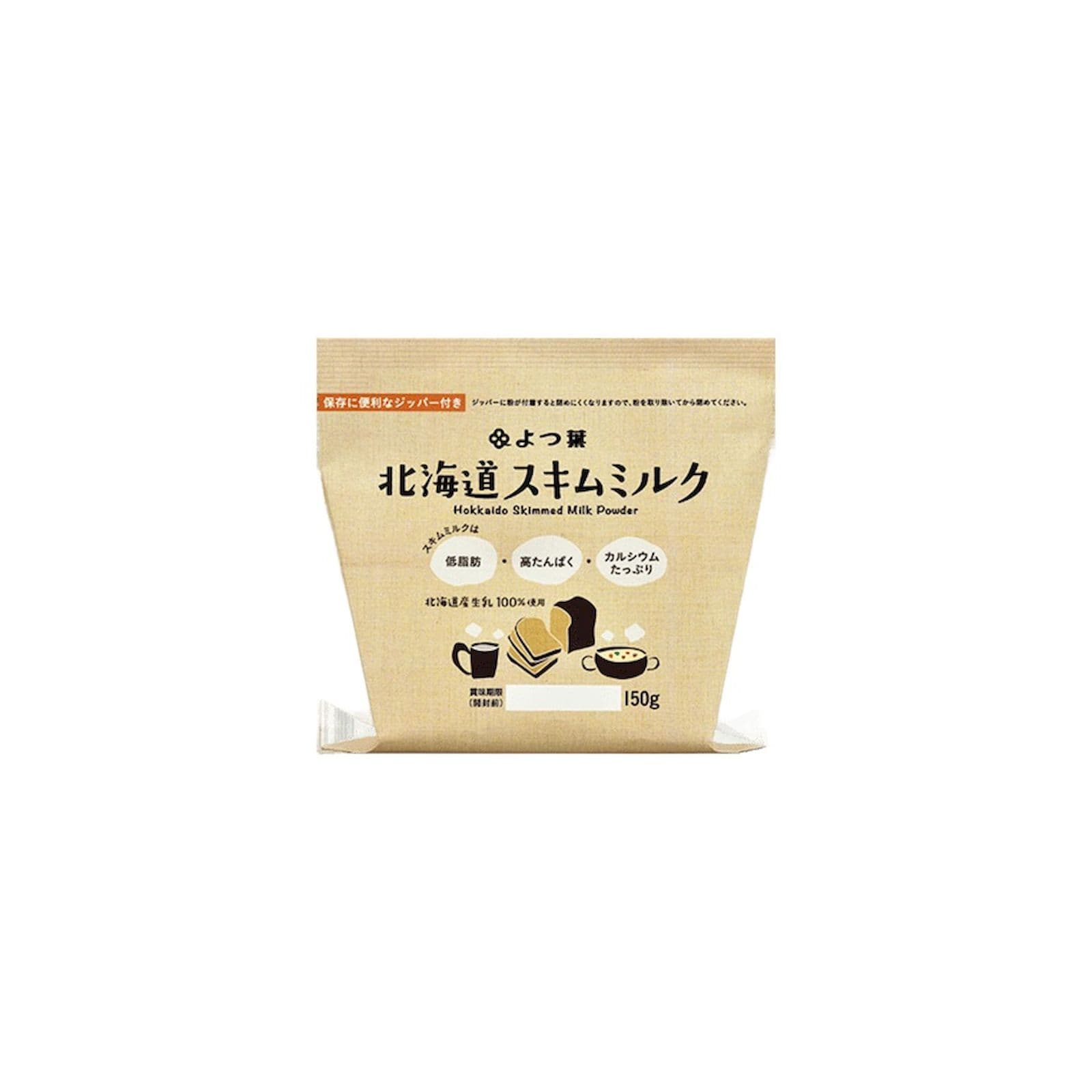よつ葉 北海道スキムミルク 150g スキムミルク 脱脂粉乳 北海道