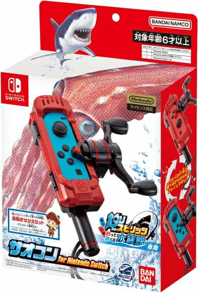 【即納可能】【新品】釣りスピリッツ 釣って遊べる水族館専用 サオコン for Nintendo Switch