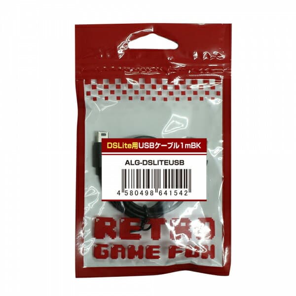 [メール便OK]【新品】【DSHD】DSLite用USBケーブル1mBK[お取寄せ品]