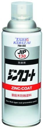 イチネンタスコ TASCO TA910SK-3 ジンクコート