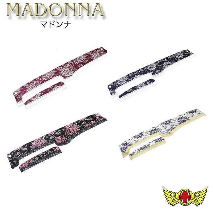 【送料無料!!】金華山 マドンナ ダッシュマット 各色 三菱ふそう 17スーパーグレート H29/05〜 モニター無車(112)金華山 MADONNA 華 国産 日本製 FUSO ふそう スーパーグレート ダッシュボードマット