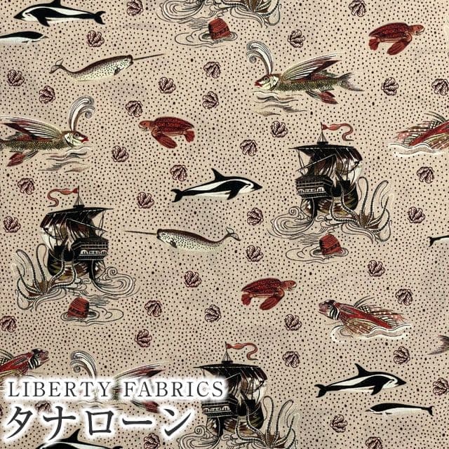 LIBERTYリバティプリント イタリア製タナローン生地＜Ahoy＞(アホイ)【ブラウン系】363J7305-A《2023AW LIBERTY ANIMALS》