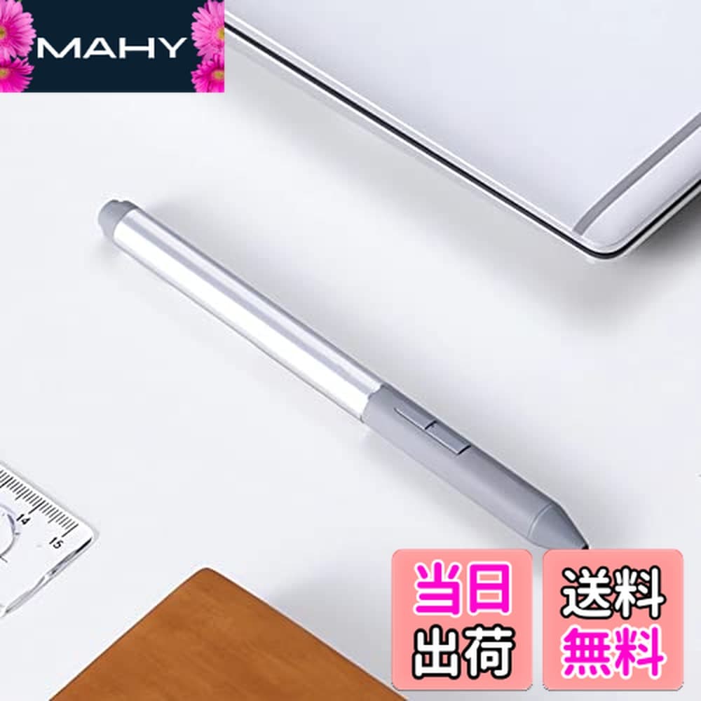 【送料無料】Elitebook用アクティブスタイラスペン 4096圧力 高感度 充電式アクティブペン Zbook用 Elite用 P Elitebook用