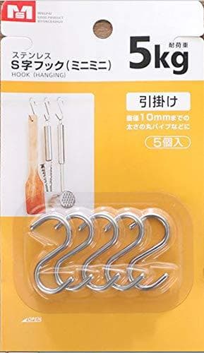 ステンレスS字フック クローゼット キッチン 浴室 吊り下げ 収納 Sフック 大中小ミニ サイズ (S字フック Sフック S型フック)