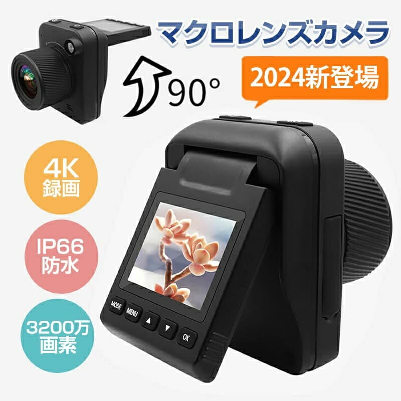 4K 32MP タイムラプスカメラ 屋外建設用 フルカラーカメラ 2インチLCD HDスクリーン マクロ撮影 IP66 防水マニュアルフォーカスカメラ ビデオ用 マニュアルフォーカスタイムラプスビデオカメラ、 4K 32MP タイムラプスカメラ屋外建設フルカラー 2.0 インチ LCD