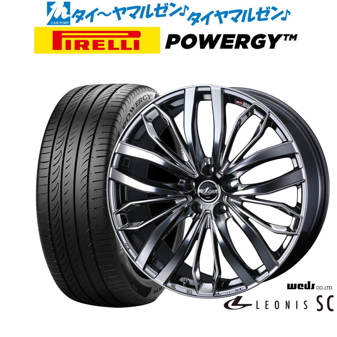 新品 サマータイヤ ホイール4本セットウェッズ レオニス SC18インチ 8.0Jピレリ POWERGY (パワジー)235/55R18