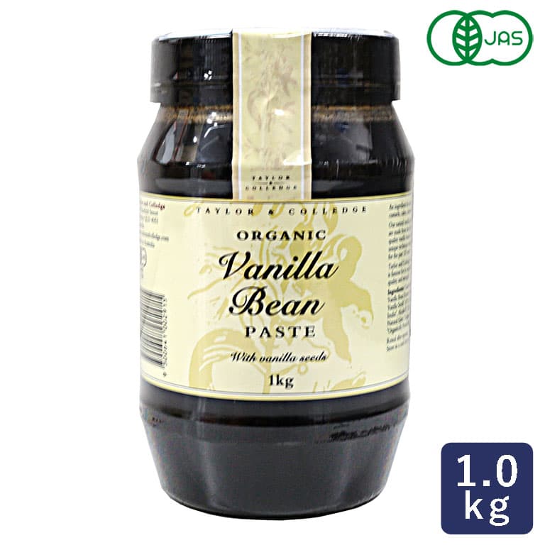 香料 有機JAS オーガニックバニラビーンズペースト 1kg テイラー＆カレッジ　ヴァニラビーンズ_