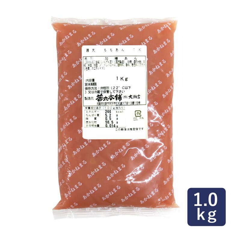 あんこ ももあん 茜丸 1kg こしあん_ 小豆 餡子 和菓子材料