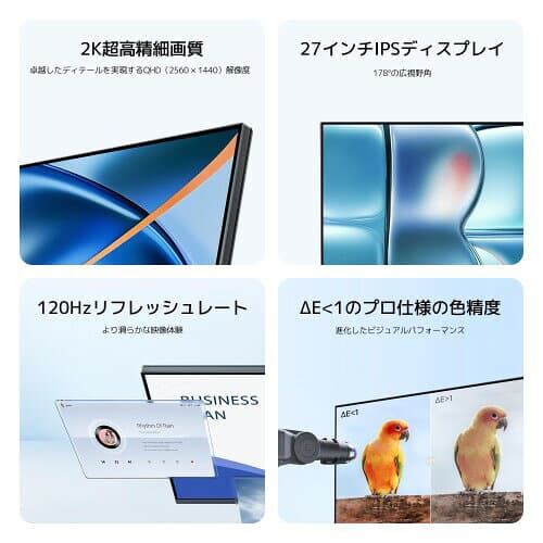 Xiaomi A27Qi 27インチ モニター QHD 2560×1440 120Hz IPS thumbnail 2