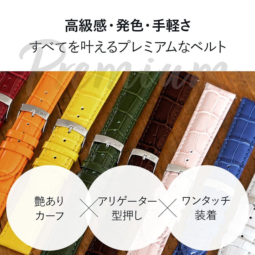 革ベルト 22mm 時計 ベルト 20mm 時計ベルト 18mm カーフ 牛革 MORELLATO モレラート SAMBA サンバ x2704656 バンド 時計バンド 替えベルト 交換 14mm 16mm 簡単ベルト交換用工具付 腕時計 交換ベルト スマートウォッチ thumbnail 3