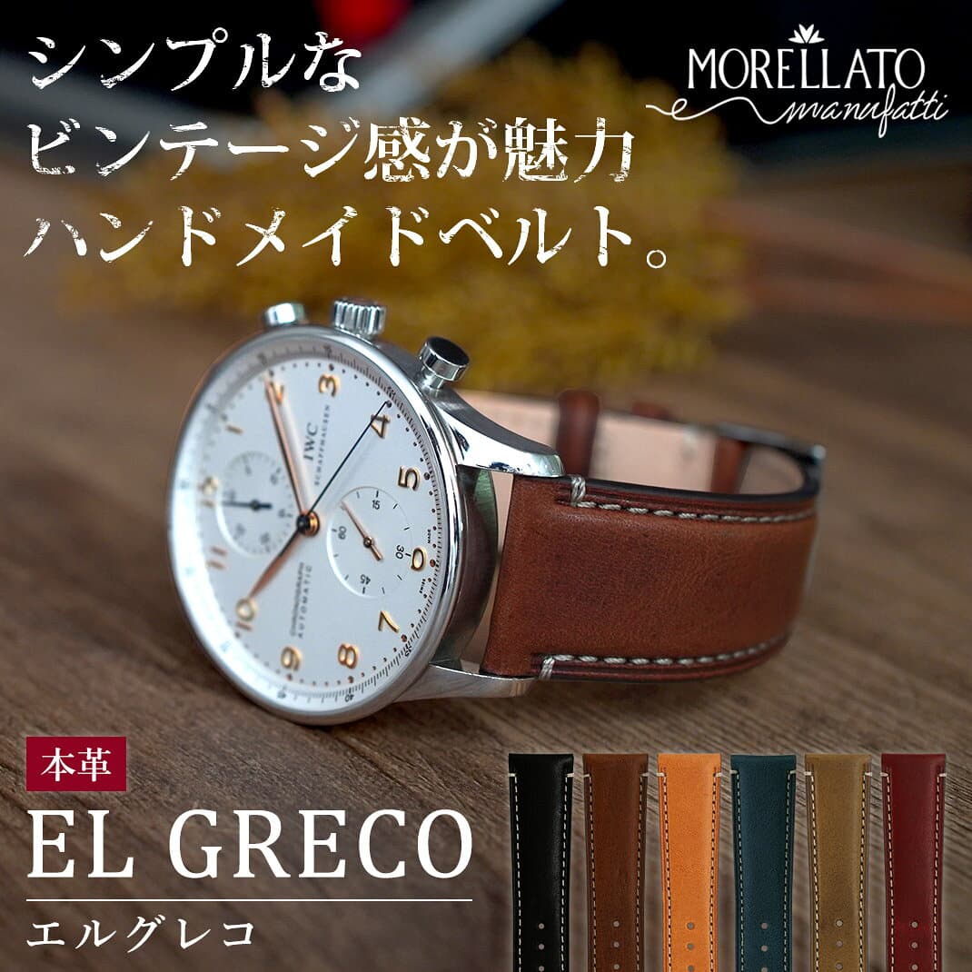 腕時計 ベルト 22mm 時計ベルト 20mm 時計バンド 18mm 革 牛革 本革 レザー 革ベルト MORELLATO モレラート EL GRECO エルグレコ X5439B71 時計 バンド 時計バンド 交換 バンド 交換ベルト 交換用工具付 メンズ スマートウォッチ thumbnail 2