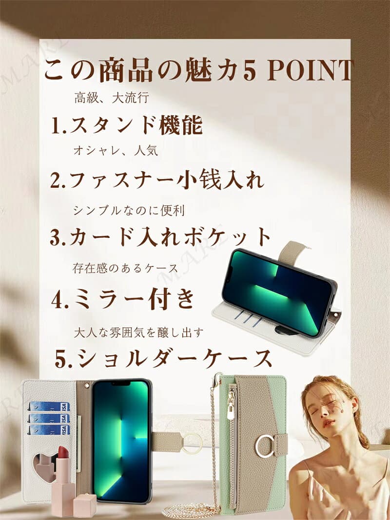 秋 冬 新型 最新Redmi 12 5G ケース 小銭入れ付き Redmi Note 11 11 Pro 5G 10T 10 Pro 10 JE 9T 9S 携帯ケース 斜掛け Redmi 12C ケース カード収納 Xiaomi 12T Pro 11T Pro カバー レンズ保護 Xiaomi POCO F4 GT 手帳型 ミラー付 ショルダー タイプ スマホショルダー手帳型 thumbnail 2