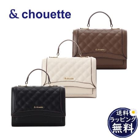 【無料ラッピング】 サマンサタバサ アンドシュエット &chouette キルティングフラップバッグ ショルダーバッグ ブランド 正規品 新品 ギフト プレゼント 人気 おすすめ 誕生日 記念日 クリスマス 送料無料