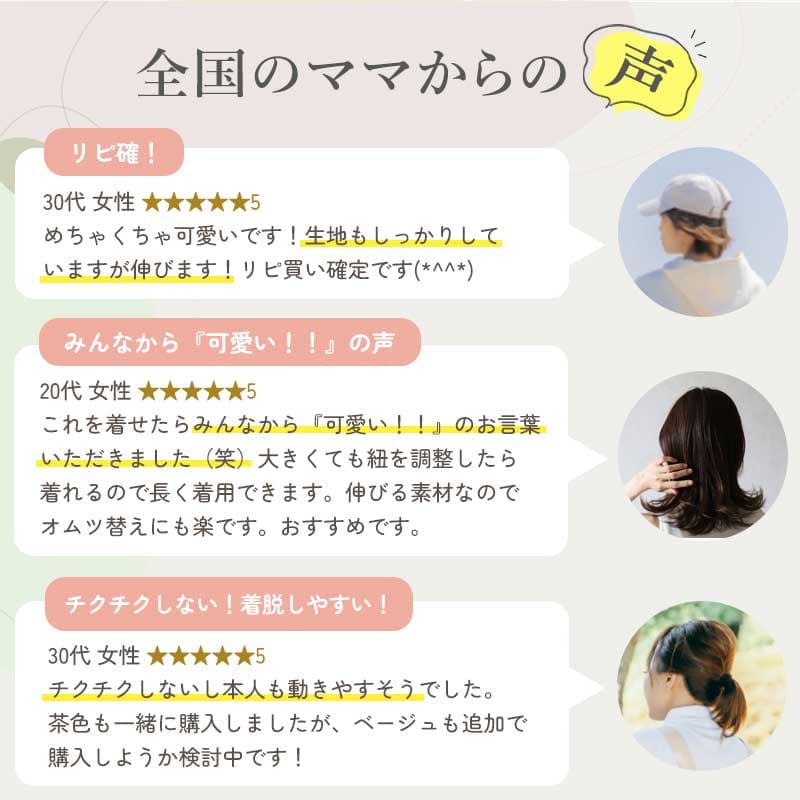 【10/8限定 最大15%OFFクーポン】 レギンス ベビー サスペンダー サロペット 春 夏 ベビー服 男の子 女の子 キッズ 保育園 子供 子供服 ベビーレギンス 60 70 赤ちゃん 80 90 薄手 新生児 オシャレ 肌着 夏服 セール サイズ 春夏 入園準備 無地 かわいい thumbnail 3
