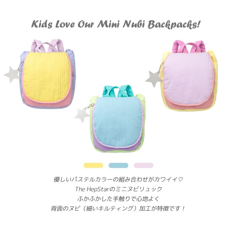 ベビー リュック 一升餅 1歳 誕生日 ヌビ ヌビリュック ヌビバッグ キルトバッグ キルトリュック キルト キルティング ファーストリュック 綿 コットン 100 綿100 リュックサック ギフト プレゼント 男の子 女の子 thumbnail 2