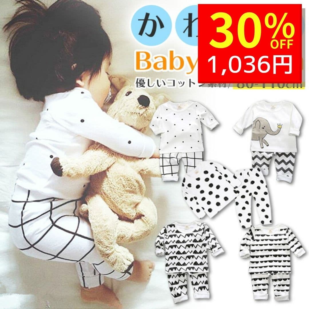 【10/8 クーポンで1480円→1036円 】 ベビー パジャマ パジャマ80 長袖 薄手 80cm ズボン 90 ベビーパジャマ 70 80サイズ キッズ 男の子 長ズボン おしゃれ 冬 キッズ男の子 夏 キッズパジャマ キッズパジャマ女の子 キッズパジャマ冬 子供 こども かわいい