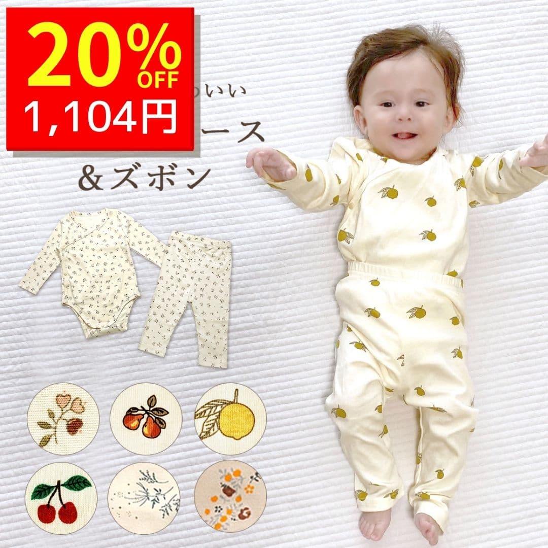 【10/8 クーポンで1380円→1104円 】 ベビー服 秋冬 ロンパース 女の子 男の子 長袖 2点セット 新生児 ベビー 赤ちゃん 長袖ロンパース ベビーロンパース 秋 冬 子供服 出産祝い ギフト 60 70 80 90 プレゼント 子供服 肌着 総柄 70 80 90サイズ