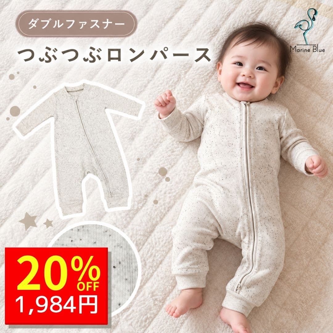 【10/8 クーポンで2480円→1984円 】 ロンパース 秋 赤ちゃん 新生児 退院着 半袖ロンパース ファスナー ナチュラル 長袖 秋冬 ダブルジッパー ベビー服 女の子 男の子 肌着 おしゃれ 赤ちゃん 新生児 厚手 60cm 70cm 80cm 90cm かわいい 長ズボン 長袖ロンパース
