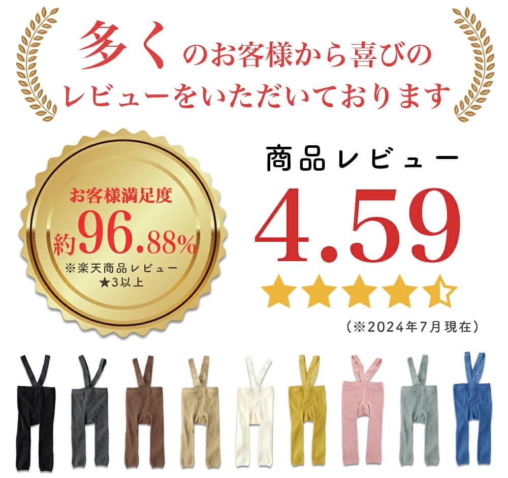 【10/8 クーポンで1280円→1024円 】 レギンス ベビー 7分丈 10分丈 冬 レギンスパンツ キッズ サスペンダー 赤ちゃん 80 90 70 ベビー服 ハーフ 黒 レギンスタイツ サロペット 夏 女の子 男の子 ブルマ ロンパース 新生児 80サイズ 秋冬 60 薄手 春 保育園 thumbnail 3