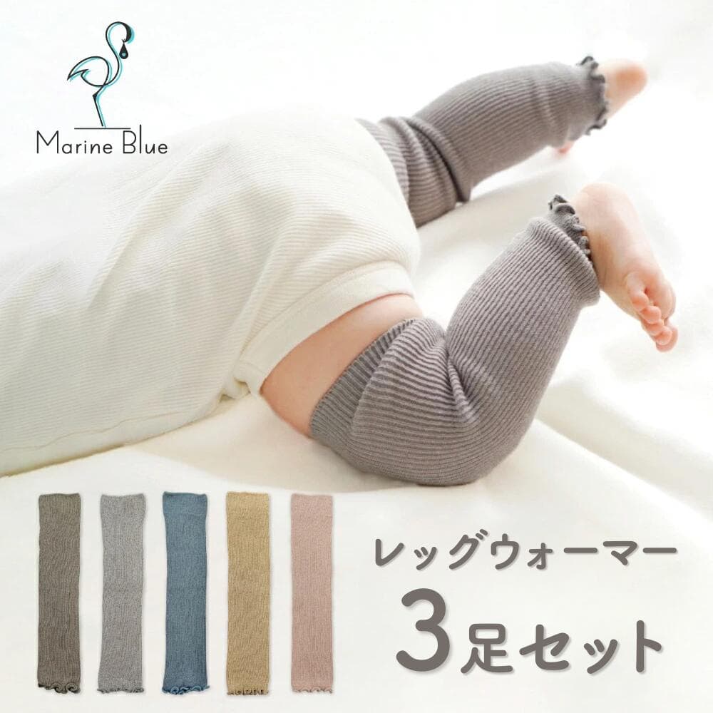 レッグウォーマー ベビー かわいい 黒 コットン 赤ちゃん 冬 セール 新生児 男の子 夏用 キッズ おやすみ 暖かい 秋冬 冷えとり ベビー服 女の子 80 くしゅくしゅ レッグウォーマー赤ちゃん ロング 薄手 ゆったり 短い — 1/3