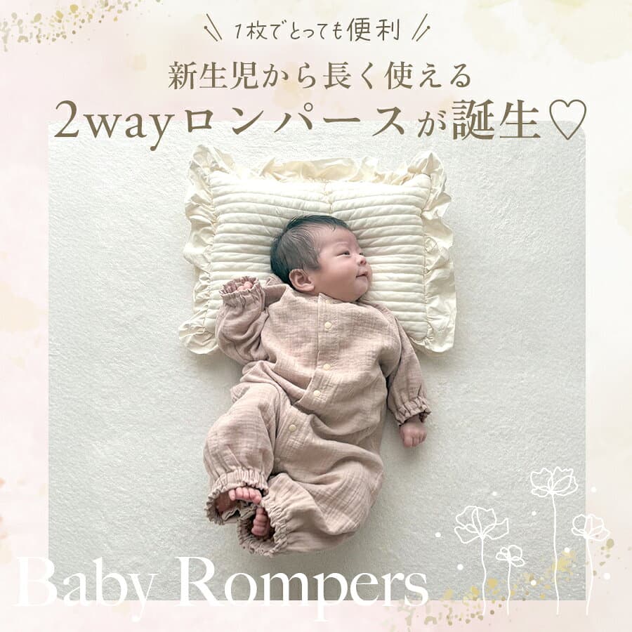 【1:59まで！ クーポンで3280円→2624円 】 ロンパース 女の子 夏 長袖 男の子 冬 ロンパース新生児 肌着 前開き 新生児 綿100 コットン ダブルガーゼ 無地 ベビー 薄手 セレモニー 白 春夏 春 ベビー服 ロンパース女の子 ロンパース男の子 50 60 70 おでかけ thumbnail 2