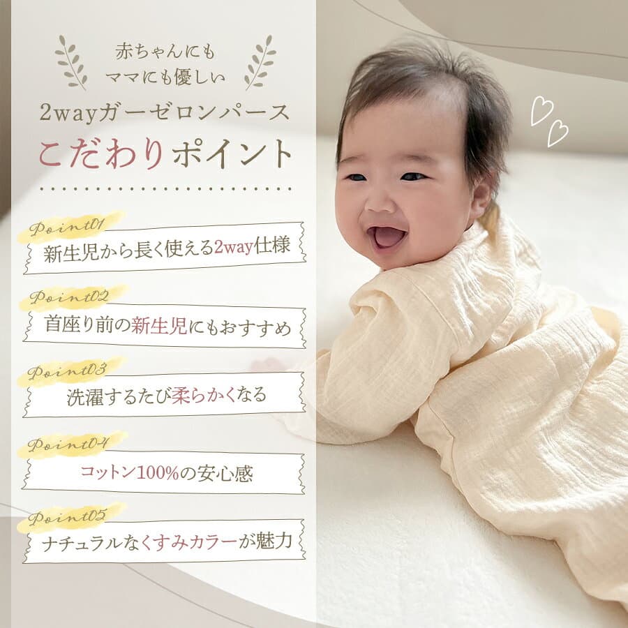【1:59まで！ クーポンで3280円→2624円 】 ロンパース 女の子 夏 長袖 男の子 冬 ロンパース新生児 肌着 前開き 新生児 綿100 コットン ダブルガーゼ 無地 ベビー 薄手 セレモニー 白 春夏 春 ベビー服 ロンパース女の子 ロンパース男の子 50 60 70 おでかけ thumbnail 3