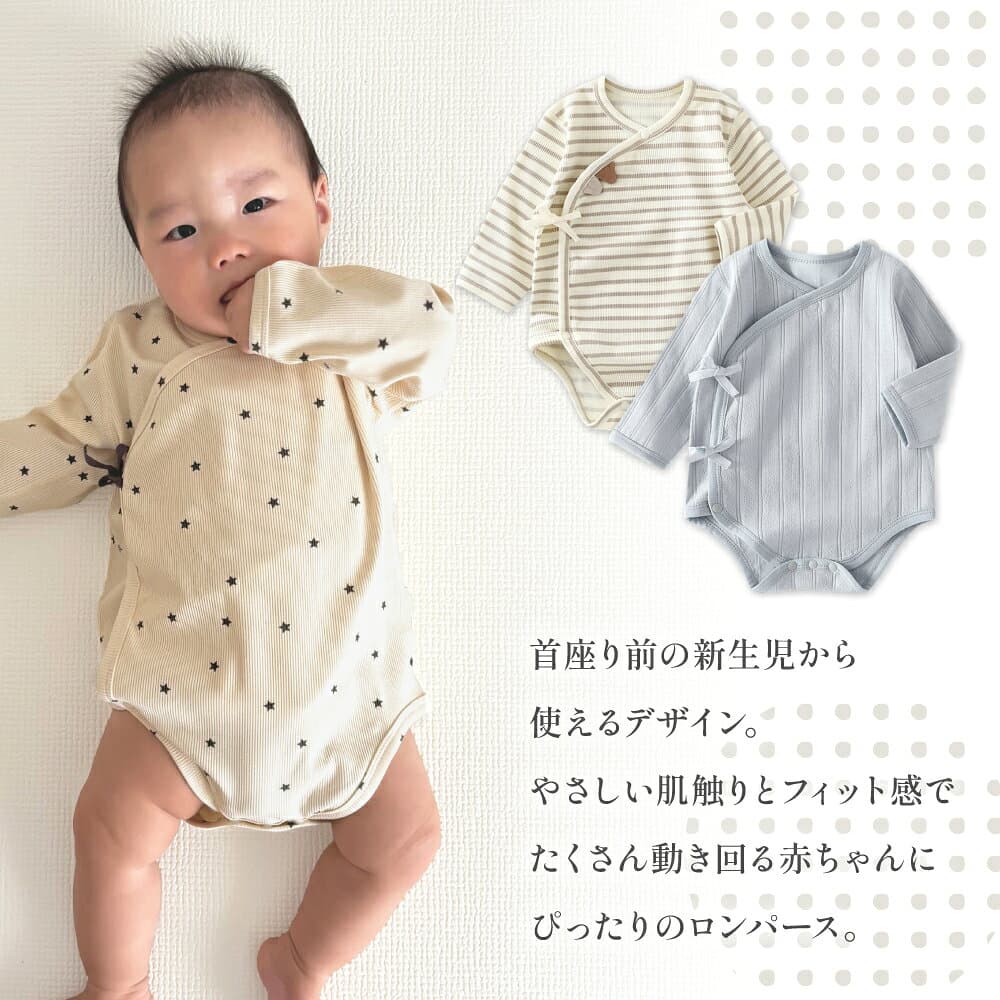 【1:59まで！ 15%OFFクーポン】 ベビー ロンパース 長袖 男の子 女の子 冬 新生児 赤ちゃん ベビー服 前開き 紐付き 紐付きロンパース 秋 子供服 出産祝い ギフト シンプル プレゼント 60 70 80 防寒 肌着 インナー ひも かわいい おしゃれ thumbnail 3
