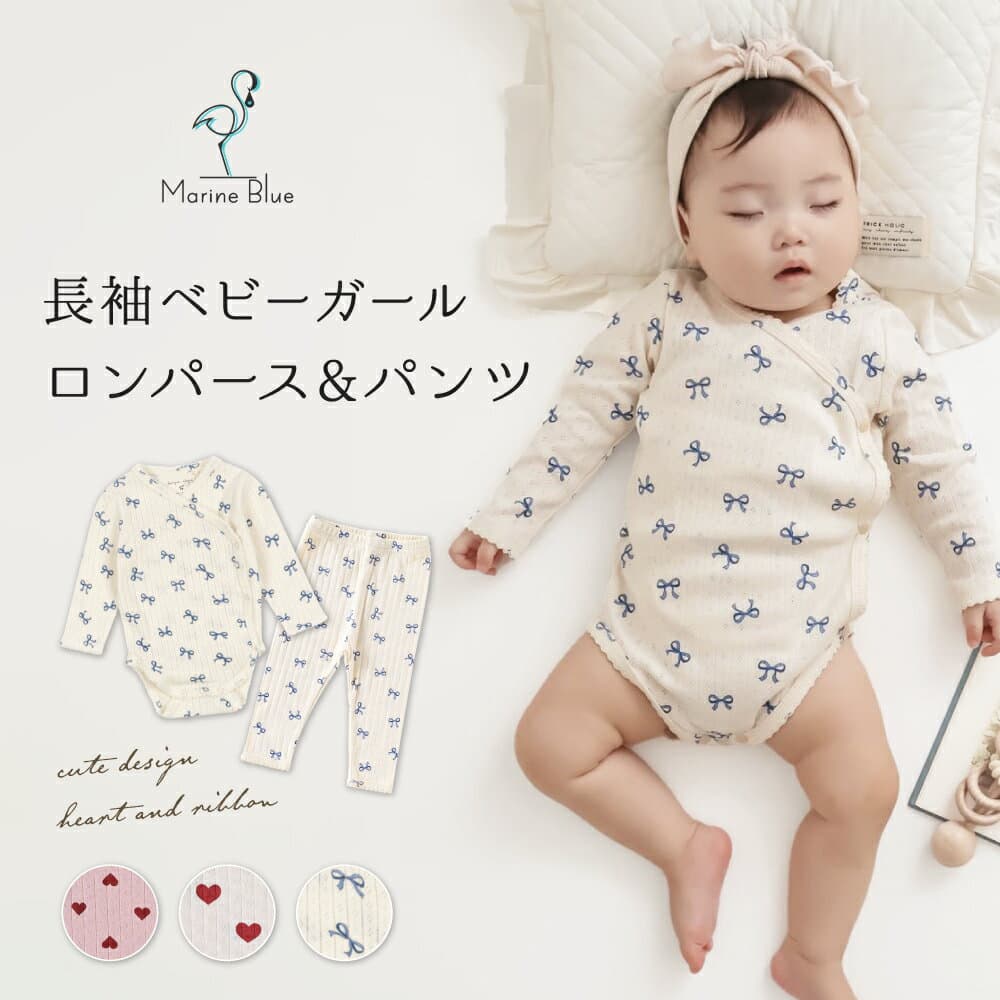 【10/8 20時〜6時間限定 15%OFFクーポン】 ロンパース 長袖 前開き 男の子 冬 女の子 新生児 ベビー 80 薄手 ベビー服 70 90 秋 60 赤ちゃん 冬服 秋冬 女の子長袖 女の子80 おでかけ 80サイズ 2点セット 肌着 夏 春夏 春 長袖ロンパース 上下セット ズボン 綿