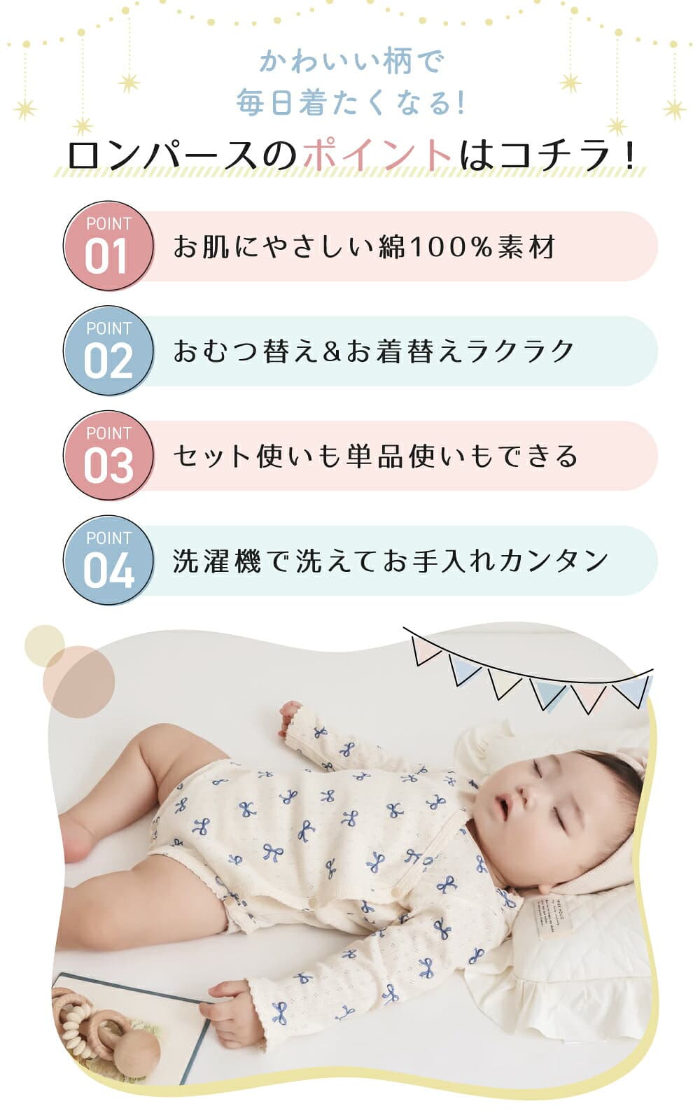 【1:59まで！ 15%OFFクーポン】 ロンパース 長袖 前開き 男の子 冬 女の子 新生児 ベビー 80 薄手 ベビー服 70 90 秋 60 赤ちゃん 冬服 秋冬 女の子長袖 女の子80 おでかけ 80サイズ 2点セット 肌着 夏 春夏 春 長袖ロンパース 上下セット ズボン 綿 thumbnail 3