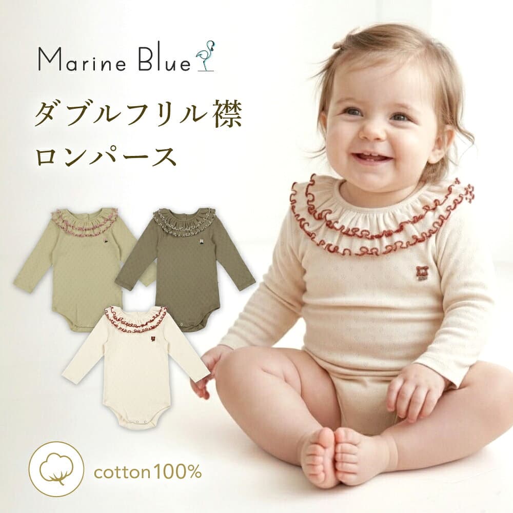 【10/8限定 最大15%OFFクーポン】 ロンパース 冬 長袖 女の子 ベビー 新生児 赤ちゃん ベビー服 春 秋冬 襟 フリル ベビーロンパース 綿 長袖ロンパース 子供服 男の子 無地 お部屋着 出産祝い ギフト シンプル おしゃれ コットン プレゼント 60 70 80 90
