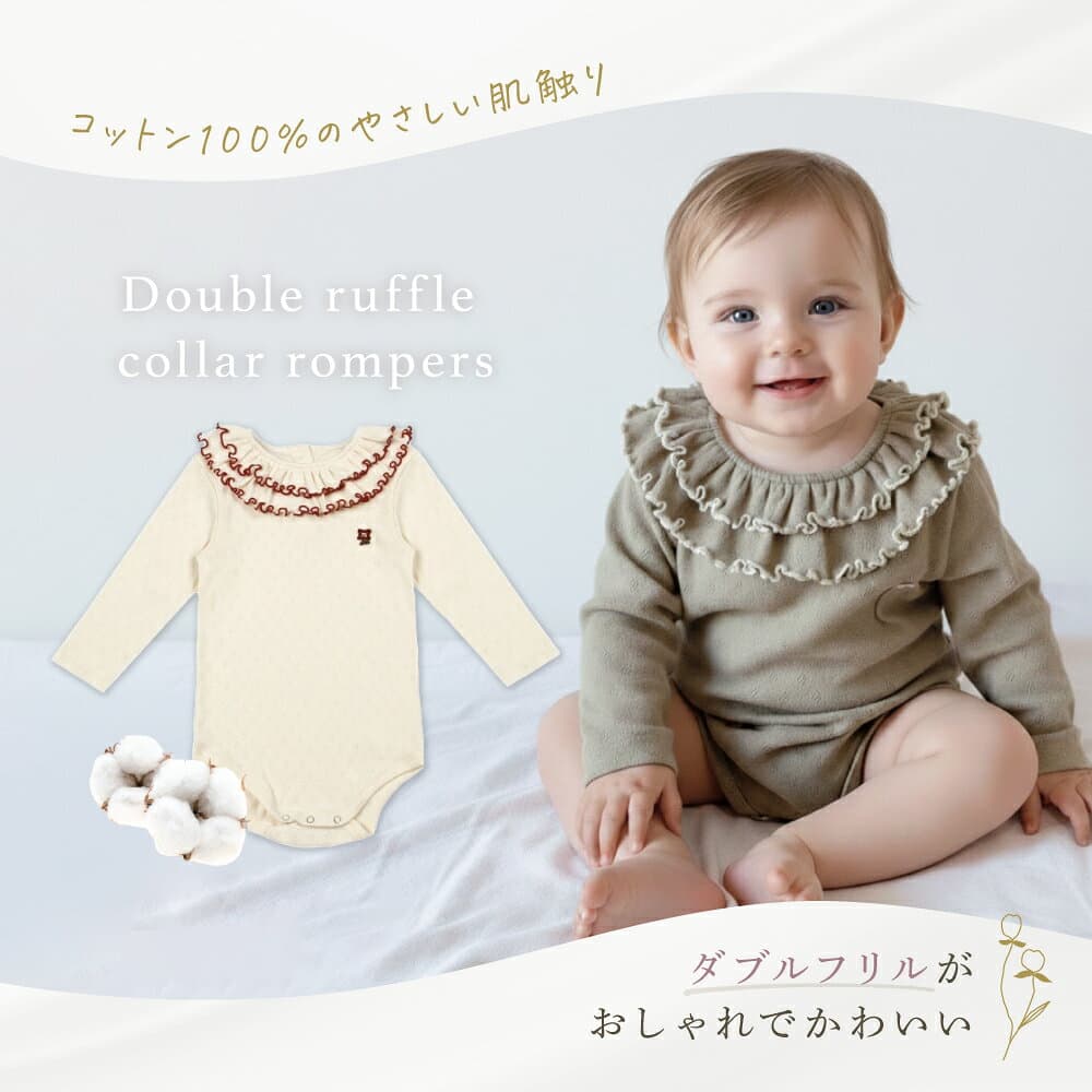 【1:59まで！ 15%OFFクーポン】 ロンパース 冬 長袖 女の子 ベビー 新生児 赤ちゃん ベビー服 春 秋冬 襟 フリル ベビーロンパース 綿 長袖ロンパース 子供服 男の子 無地 お部屋着 出産祝い ギフト シンプル おしゃれ コットン プレゼント 60 70 80 90 thumbnail 2