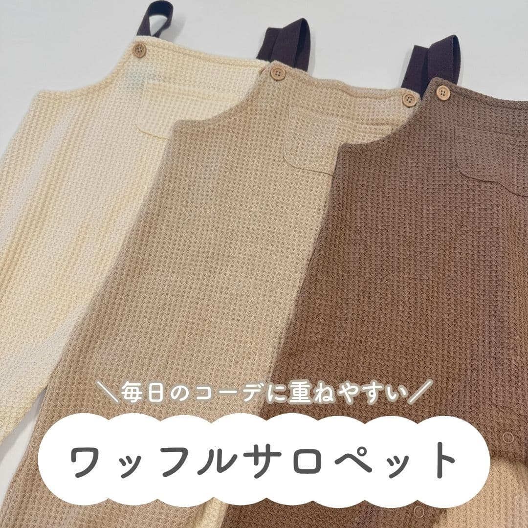 【10/8限定 最大15%OFFクーポン】 ベビー サロペット キッズ ベビーサロペット 夏 男の子 かぼちゃパンツ 女の子 オーバーオール ストライプ ベビー服 ロンパース ロンパース90 80 春 70 女の子80 新生児 夏用 赤ちゃん 60 ワッフル カバーオール thumbnail 2
